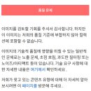 스톡사진작가 도전하기 | 삶의 체험 현장 - 04 (크라우드 픽, 어도비 스톡 도전 + 미캔 근황)