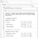 티밍