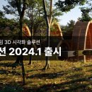 007티켓커피나무 이미지