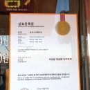 박정용청담동 김치찌개