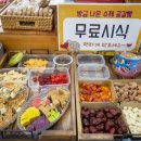 중국마트 이미지