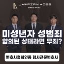 법무법인에이시스 이미지