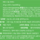 군산드림약국 네이버블로그