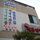 평거동13 이미지