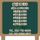 청학동신양지게차 네이버블로그