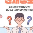 더드림직업병연구원울산지사