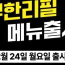 분당곱창 네이버블로그