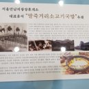서울만남의광장휴게소 한식당 네이버블로그