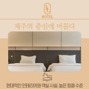 엘앤엘제주 이미지