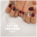 크림인유어네일 이미지