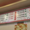 류해열매운갈비찜 이미지