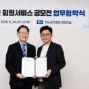 이가이엔씨