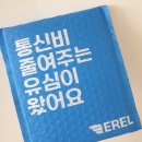 알뜰폰 요금제, 모요 에르엘 모바일 (후기, 개통방법, 비교사이트)