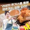 라성광고 이미지