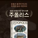 (주)이야기너머 - 안양시 만안구 | (주)이야기너머