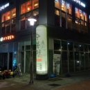 보람동_시드니하트 이미지