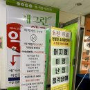 코드니스 안산점 네이버블로그
