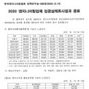 대가건설 이미지