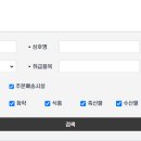 쿠팡로지스틱스서비스(유) 이미지