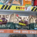 세븐일레븐 익산배산점