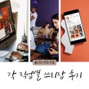 (주)테크쓰리 | [캐나다 커리어 일기] 각 직업별 쓰리잡 후기