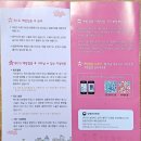 (주)엑세스파마