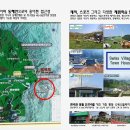 평창스위스마을 이미지