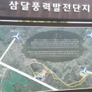 삼달수산 네이버블로그