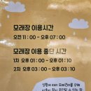 경기동로L 이미지