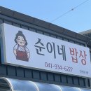 보령시 보건소 화장실 이미지