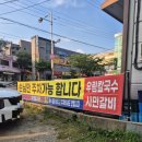 우림칼국수 - 충주시 금제8길 15 | 손만두 맛집 대전 신탄진 우림칼국수 만두전골 솔직후기