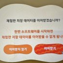 라이프 닌텐도 스위치 후기 / 엑소플래닛 / 투투장부주 / 친모아 주민수 / 결혼 / 아이 / 친모아 주민 성격
