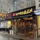 백암3천 이미지