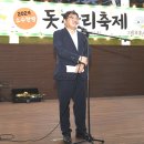 2024 소수 한밤 “돗자리 축제” 열려 이미지