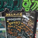 강화사랑점 이미지