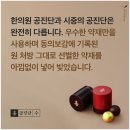 세종대왕한의원 이미지