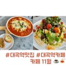 대곡나성하와이 이미지