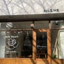 허그요거트