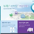 새한병원 이미지