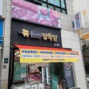 후레쉬정육점