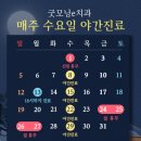 굿모닝치과의원 이미지