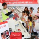 평화1어린이공원 이미지