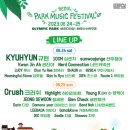 뮤직앤파크 네이버블로그