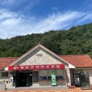 제암산 무당벌레화장실 이미지