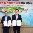 통영우체국 이미지