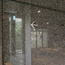 정천 | 잠실 기념일 오마카세 &#39;어물정천&#39; / 주말 디너 바 자리 / 6월 이벤트 생일 혜택