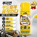 일신오토바이 쇼핑하우