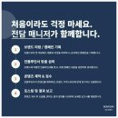 차밍스애드 네이버블로그