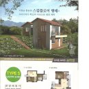 장수송학골로 이미지