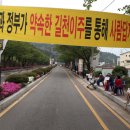 길천2(원자력) 이미지